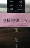 Туры в отель Grace Inn Hotel (Jinan Zhonggong Shanghai Street)