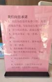 Туры в отель Grace Inn Hotel (Jinan Zhonggong Shanghai Street)
