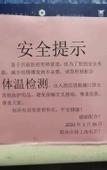 Туры в отель Grace Inn Hotel (Jinan Zhonggong Shanghai Street)