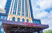 Туры в отель Ramada Plaza by Wyndham Wuhan Huangpi