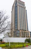 Туры в отель Ramada Plaza by Wyndham Wuhan Huangpi