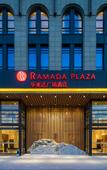 Туры в отель Ramada Plaza by Wyndham Wuhan Huangpi