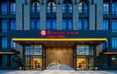 Туры в отель Ramada Plaza by Wyndham Wuhan Huangpi