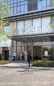 Туры в отель Nanjing Gaoshengge Hotel (International Expo Center Shenglong Huijin)