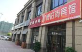 Туры в отель Kaibo Fashion Hotel (Xuzhou High-speed Railway Station)