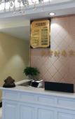 Туры в отель Kaibo Fashion Hotel (Xuzhou High-speed Railway Station)