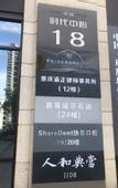 Туры в отель Puyue Hotel