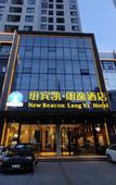 Туры в отель Liuyue Hotel (Wuhan HCL Conservatory)