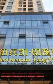 Туры в отель Liuyue Hotel (Wuhan HCL Conservatory)