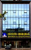Туры в отель Liuyue Hotel (Wuhan HCL Conservatory)