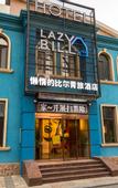 Туры в отель LAZY BILL'S HOSTEL