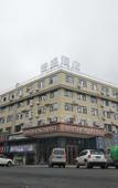 Туры в отель Junsheng Hotel
