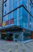Туры в отель Super 8 Hotel (Chengdu Wuhou Overpass Subway Station)