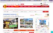 Туры в отель Super 8 Hotel (Chengdu Wuhou Overpass Subway Station)