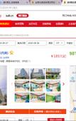 Туры в отель Super 8 Hotel (Chengdu Wuhou Overpass Subway Station)