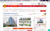 Туры в отель Super 8 Hotel (Chengdu Wuhou Overpass Subway Station)