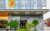 Туры в отель Super 8 Hotel (Chengdu Wuhou Overpass Subway Station)