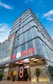 Туры в отель Super 8 Hotel (Chengdu Wuhou Overpass Subway Station)