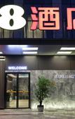Туры в отель Super 8 Hotel (Chengdu Wuhou Overpass Subway Station)
