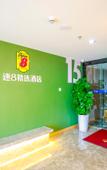 Туры в отель Super 8 Hotel (Chengdu Wuhou Overpass Subway Station)