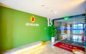Туры в отель Super 8 Hotel (Chengdu Wuhou Overpass Subway Station)