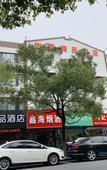 Туры в отель Yuanxuan Hotel (Hangzhou West Lake Scenic Area)