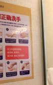 Туры в отель Thank U Hotel (Jinan Daming Lake)