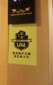 Туры в отель Thank U Hotel (Jinan Daming Lake)