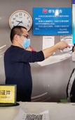 Туры в отель Thank U Hotel (Jinan Daming Lake)