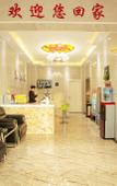 Туры в отель Juyuan Holiday Hotel ( Zhengzhou Jingkai College of Traffic Technicians )