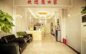 Туры в отель Juyuan Holiday Hotel ( Zhengzhou Jingkai College of Traffic Technicians )