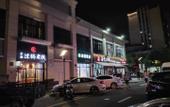 Туры в отель Zhangzhou Xiangjun Hotel (City Children's Hospital)