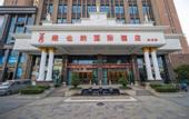 Туры в отель Vienna International Hotel (Zongguan Subway Station Hanxi Store