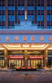 Туры в отель Vienna International Hotel (Zongguan Subway Station Hanxi Store