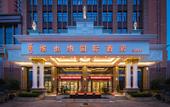 Туры в отель Vienna International Hotel (Zongguan Subway Station Hanxi Store