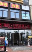 Туры в отель Quzhu Country Garden Austin (Foshan Sanshui Wanda)