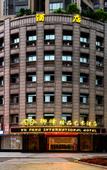 Туры в отель Chaoman Hotel (Foshan Qinghuiyuan Huagai Road Pedestrian Street)