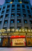 Туры в отель Chaoman Hotel (Foshan Qinghuiyuan Huagai Road Pedestrian Street)