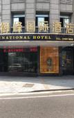 Туры в отель Chaoman Hotel (Foshan Qinghuiyuan Huagai Road Pedestrian Street)