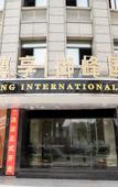 Туры в отель Chaoman Hotel (Foshan Qinghuiyuan Huagai Road Pedestrian Street)