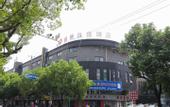 Туры в отель Shanghai Chenlei Preferred Hotel