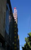 Туры в отель Shanghai Chenlei Preferred Hotel