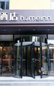 Туры в отель Homeinn · neo (Shijiazhuang Luancheng District Shiluan Avenue)