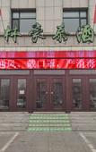 Туры в отель GreenTree Inn (Xiyang Bus Station)