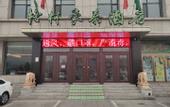 Туры в отель GreenTree Inn (Xiyang Bus Station)