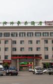 Туры в отель GreenTree Inn (Xiyang Bus Station)