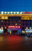 Туры в отель GreenTree Inn (Xiyang Bus Station)