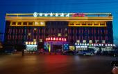 Туры в отель GreenTree Inn (Xiyang Bus Station)