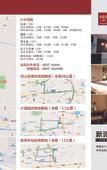 Туры в отель Shankee Hotel (Qufu Tourist Distribution Center Sankong Scenic Area)