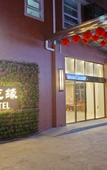 Туры в отель Flowery Pottery Hotel